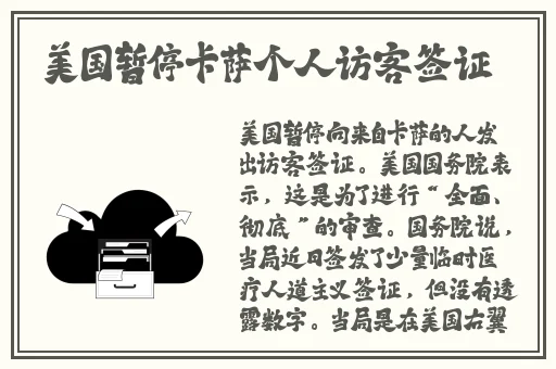 黑料老司机正能量不祥